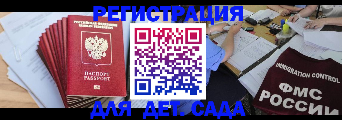 найти адрес прописки в Черепаново
